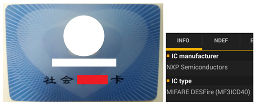 RFID cards hack